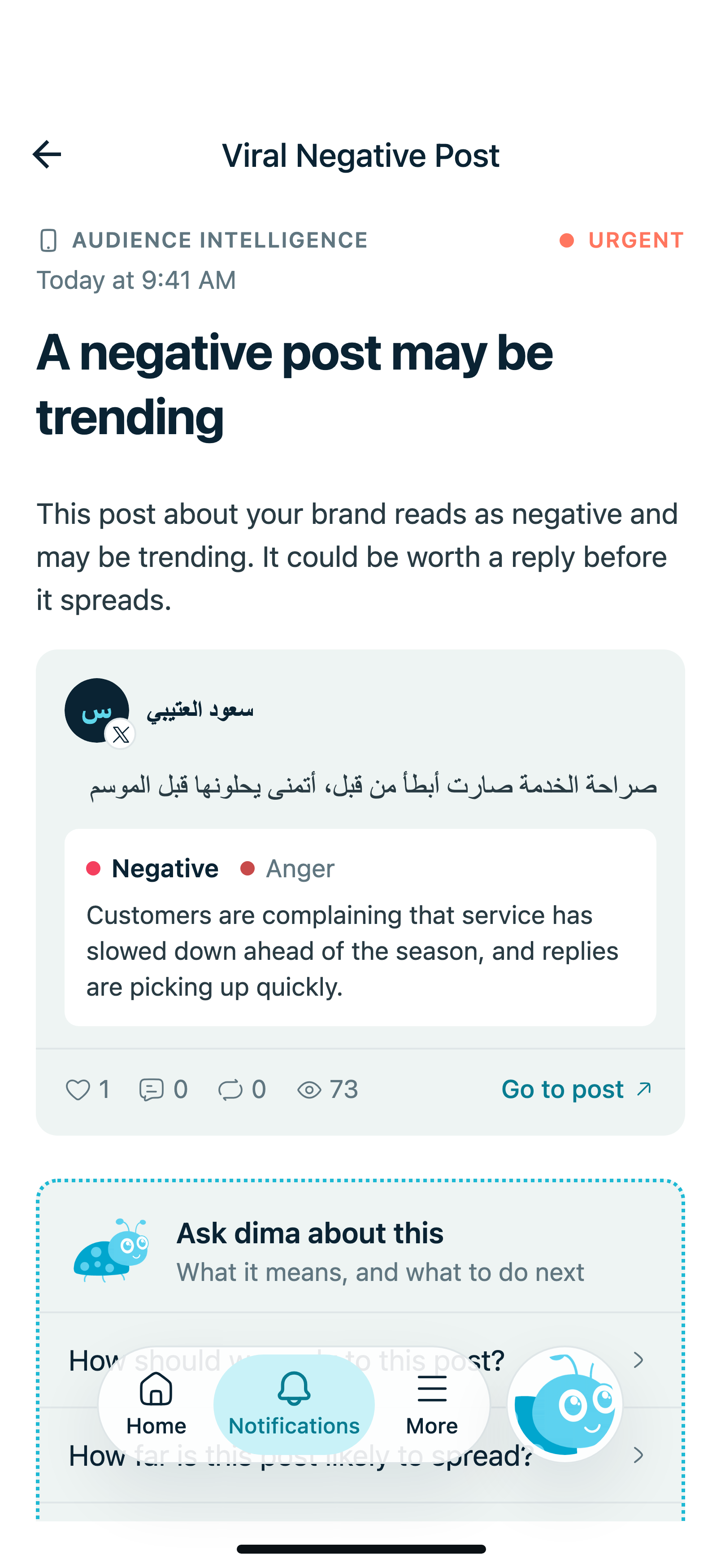 An urgent alert in the dima app explaining a negative post